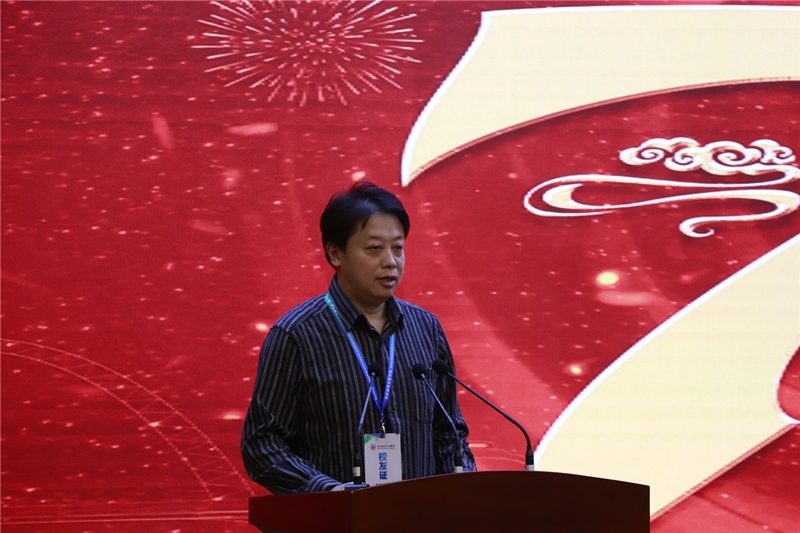 买球赛十大平台(中国)集团有限公司推动更名大学暨七十周年校庆启动仪式在新能源交流中心举行4.jpg